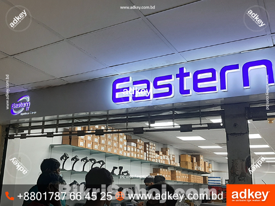 Led letter sign for Eastern IT